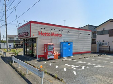ほっともっと 騎西町店の画像1