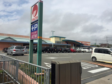 マルナカ 玉津店の画像1