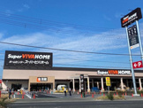 スーパービバホーム神戸玉津インター店