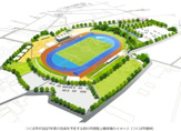 仮）市営陸上競技場