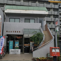 岡山出石郵便局