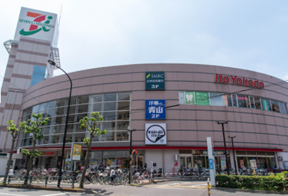 イトーヨーカドー 四つ木店の画像1