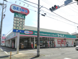 セイムス下館店