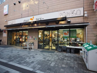 ダイエー小石川店の画像1