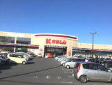 かましん 下館店