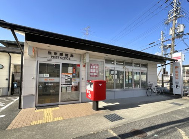 辰市郵便局の画像1
