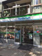 ファミリーマート 横浜弥生町店の画像