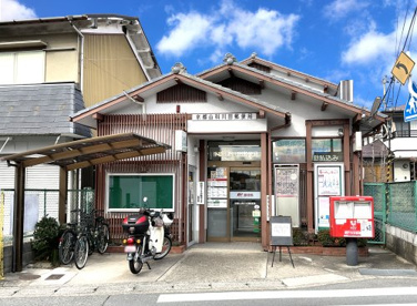 京都山科川田郵便局の画像1