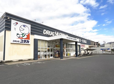 ドラッグユタカ【山科西野店】の画像1
