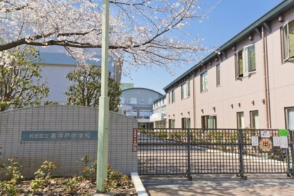 杉並区立高井戸中学校の画像1