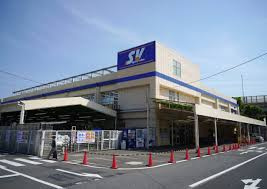 SuperValue(スーパー バリュー) 杉並高井戸店の画像1