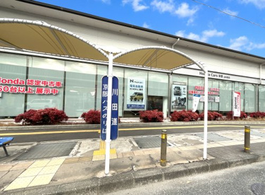 京阪バス【川田道停】の画像1
