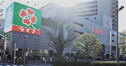 ライフ府中中河原店の画像1