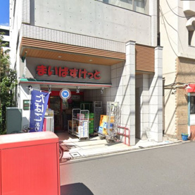 まいばすけっと 住吉駅北店の画像1