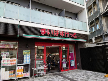 まいばすけっと 練馬駅南店の画像1