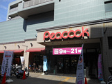 ピーコックストア 石川台店