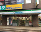 ファミリーマート 菊名駅東口店の画像