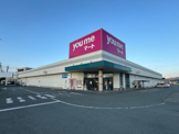 ゆめマート八代高田