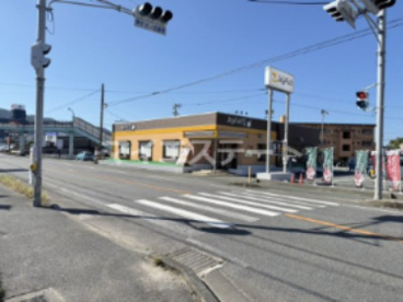 ジョイフル南八代店の画像1
