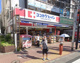 ココカラファイン薬局 大森山王店の画像