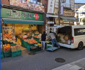 生鮮市場 あさひの画像1