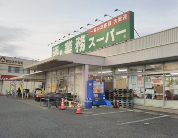 酒＆業務スーパー上尾店の画像1