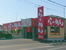 めん丸 上尾上店