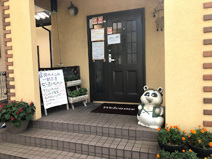 レストラン ア·レ·エズ