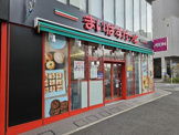 スーパー