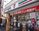 セブンイレブン 川崎鹿島田店の画像