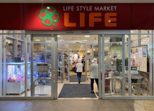 スーパー ライフ落合南長崎駅前店