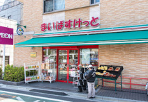 まいばすけっと 北池袋駅東店