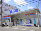 ビッグ・エー豊島上池袋店