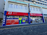 大島薬局湘南台店