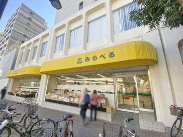スーパーみらべる 目黒大橋店の画像1