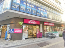 成城石井　池尻大橋店