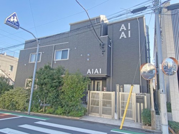 AIAI NURSERY 祐天寺の画像1