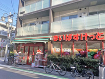 スーパー まいばすけっと祐天寺駅西店