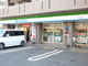 ファミリーマート 上之園町店の画像
