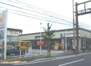 グルメシティ尼崎大庄店の画像1