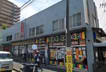 焼肉兄弟カルビ