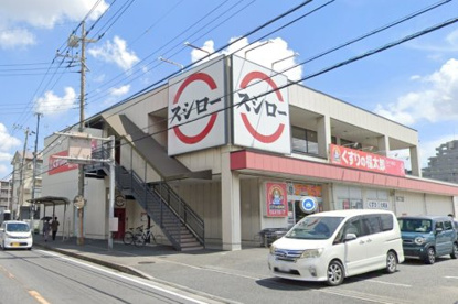 スシロー 夏見台店の画像1