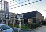 丸亀製麺 船橋西船店