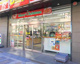 デイリーヤマザキ 川崎南町店の画像