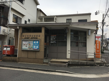 城東鴫野東郵便局の画像1