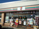 セブンイレブン上越福橋店（上越市大字福橋）の画像