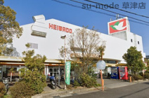 平和堂　篠原店