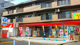 ツルハドラッグ岸根公園店の画像
