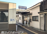 阪急千里線「吹田」駅