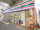 セブン-イレブン ハートインＪＲ長居駅改札口店の画像
